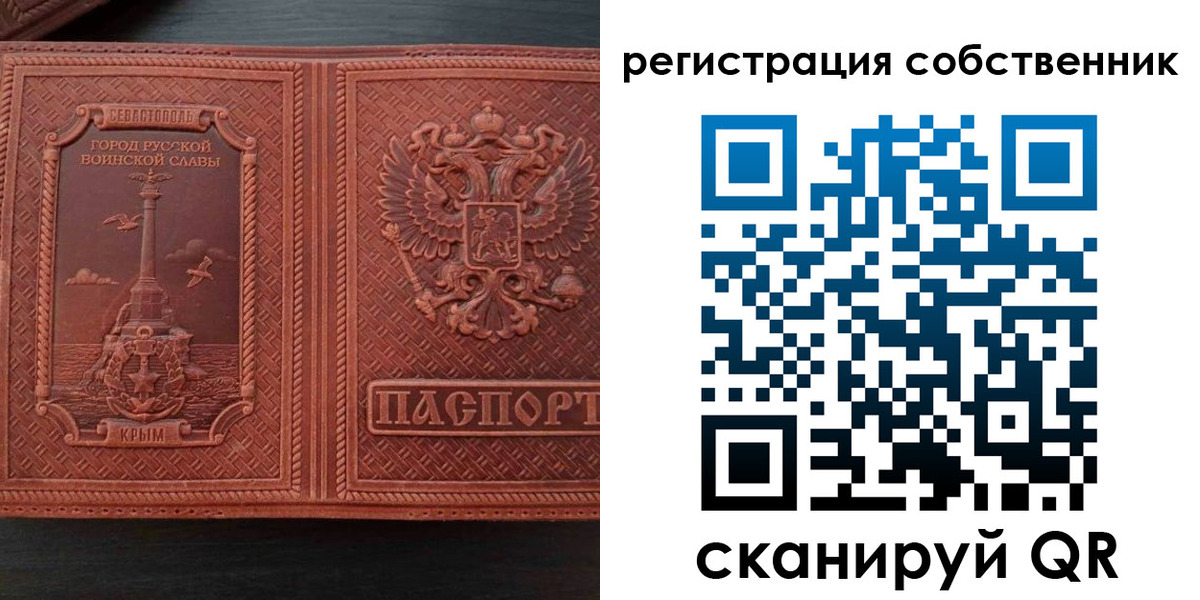 пропишу в квартире в Жукове