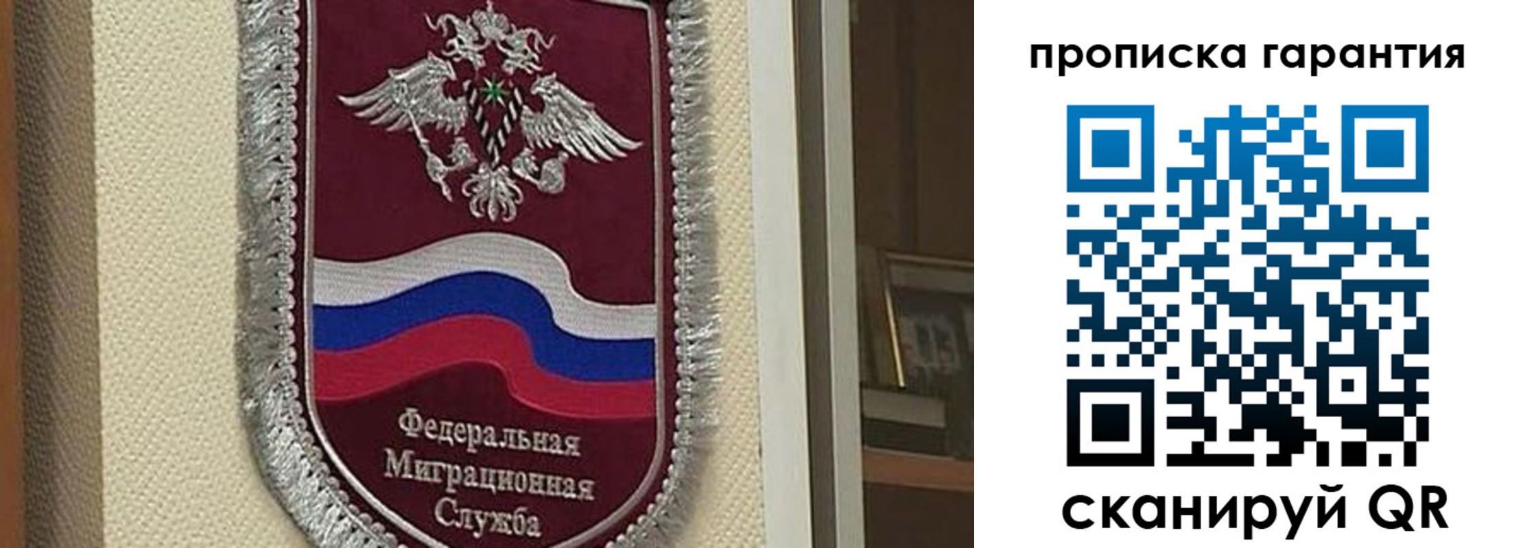 прописка иностранных граждан в Жукове