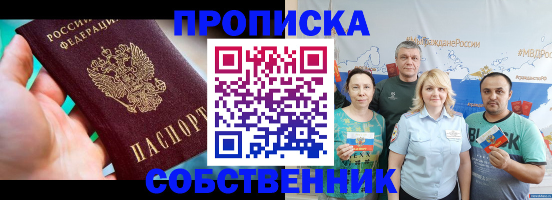 временная регистрация госуслуги в Жукове
